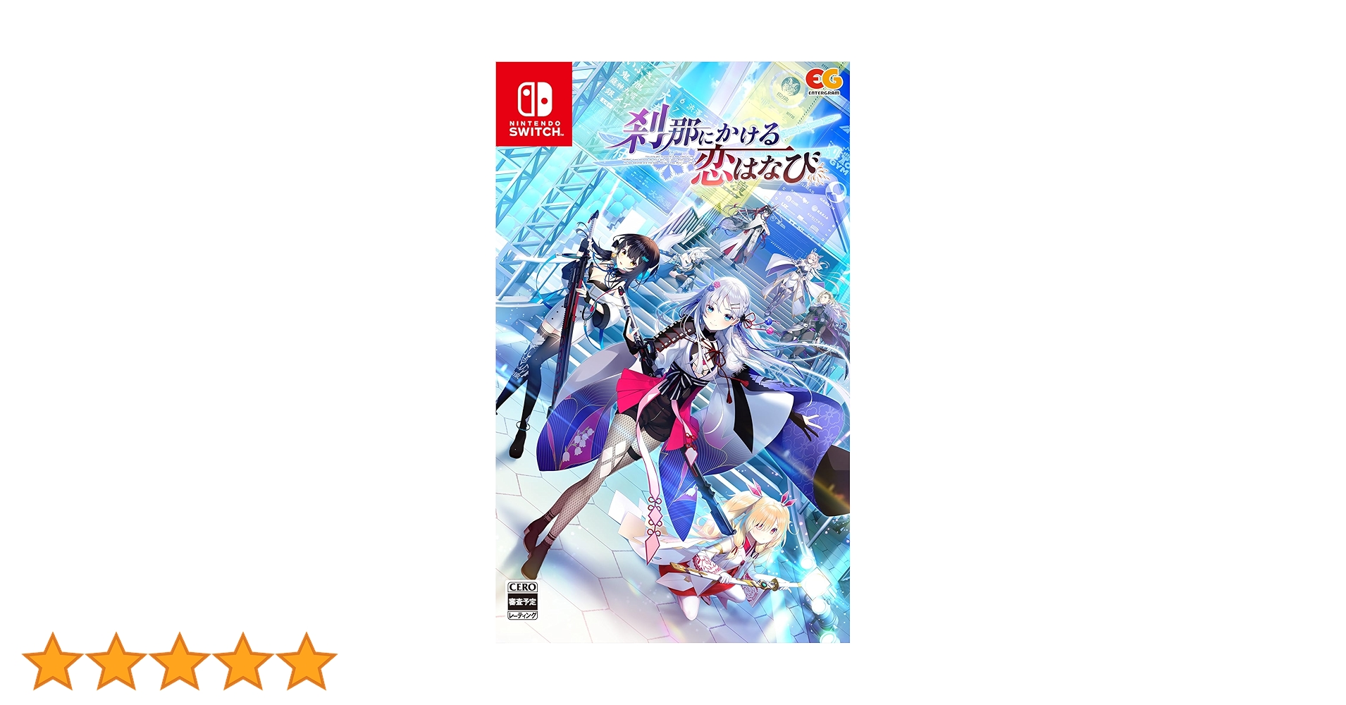 新品 Switch 刹那にかける恋はなび 即購入OK Amazon.co.jp: 刹那にかける恋はなび -Switch : ゲーム