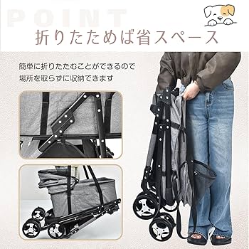 新品❤️ ペットカート 折り畳み 分離式 キャリーカート コンパクト バギー 外出 ペットカート 犬カート ペットバギー 分離型 多頭 小型犬 中型犬