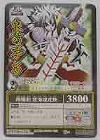 d*9様 陰陽闘神符　覇-001　白虎のコゲンタ　悠久の絆 覇-001 白虎のコゲンタ 悠久の絆 陰陽大戦記カードゲーム陰陽