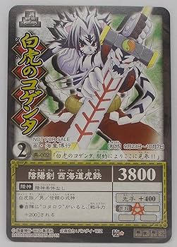 G247-陰陽闘神符②【開封未使用カードダス】40セット G247-陰陽闘神符②【開封未使用カードダス】40セット