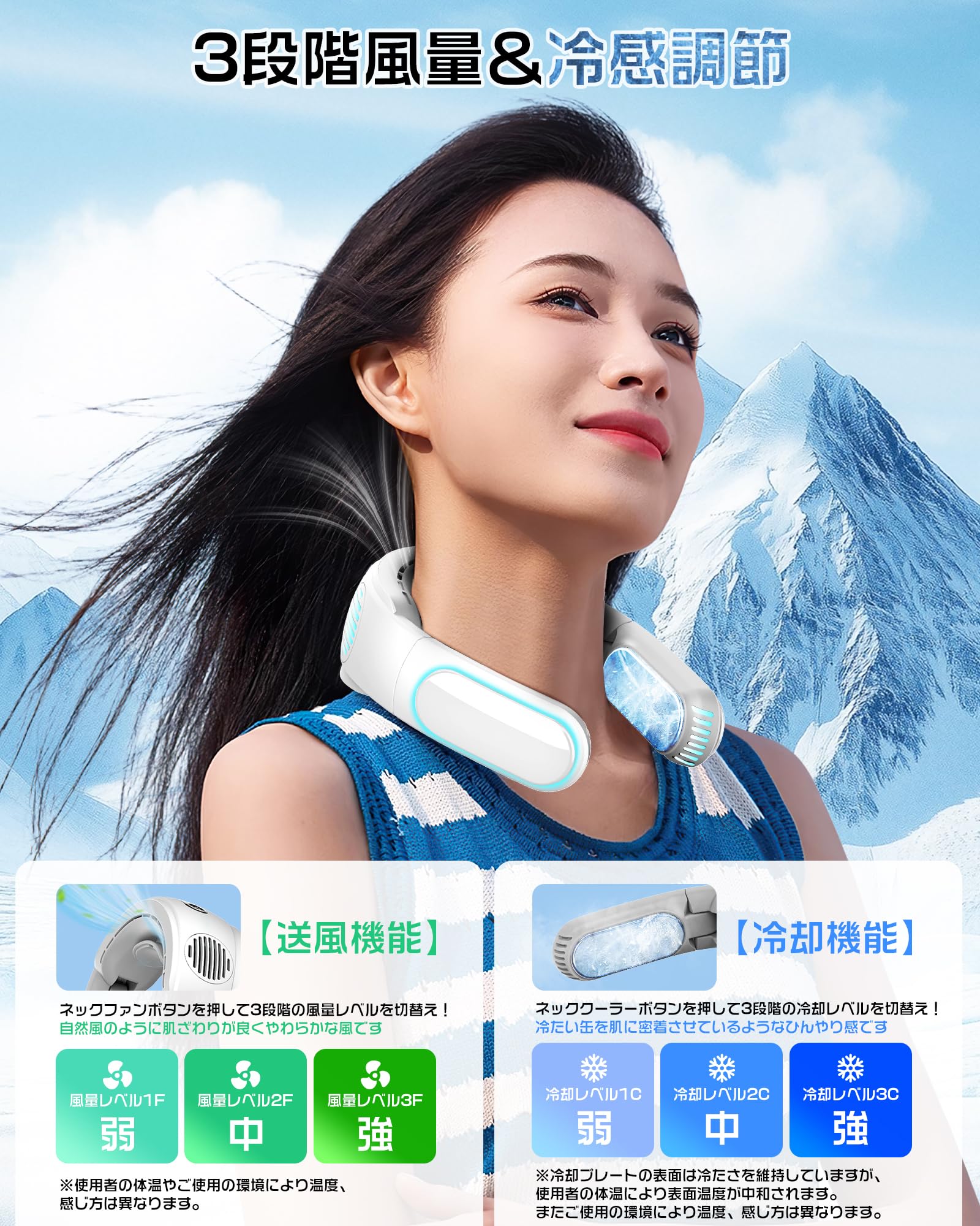 新型 ネッククーラー ホワイト 冷却プレート　夏 楽天市場】スーパーSALE予約販売【2025人気 】最強 新型 ネック