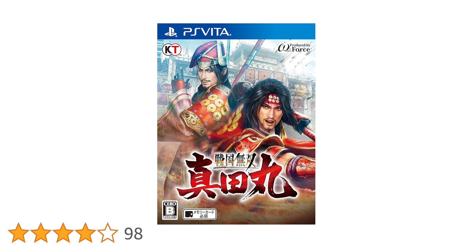 Amazon.co.jp: 戦国無双 ~真田丸~ - PS Vita : ゲーム