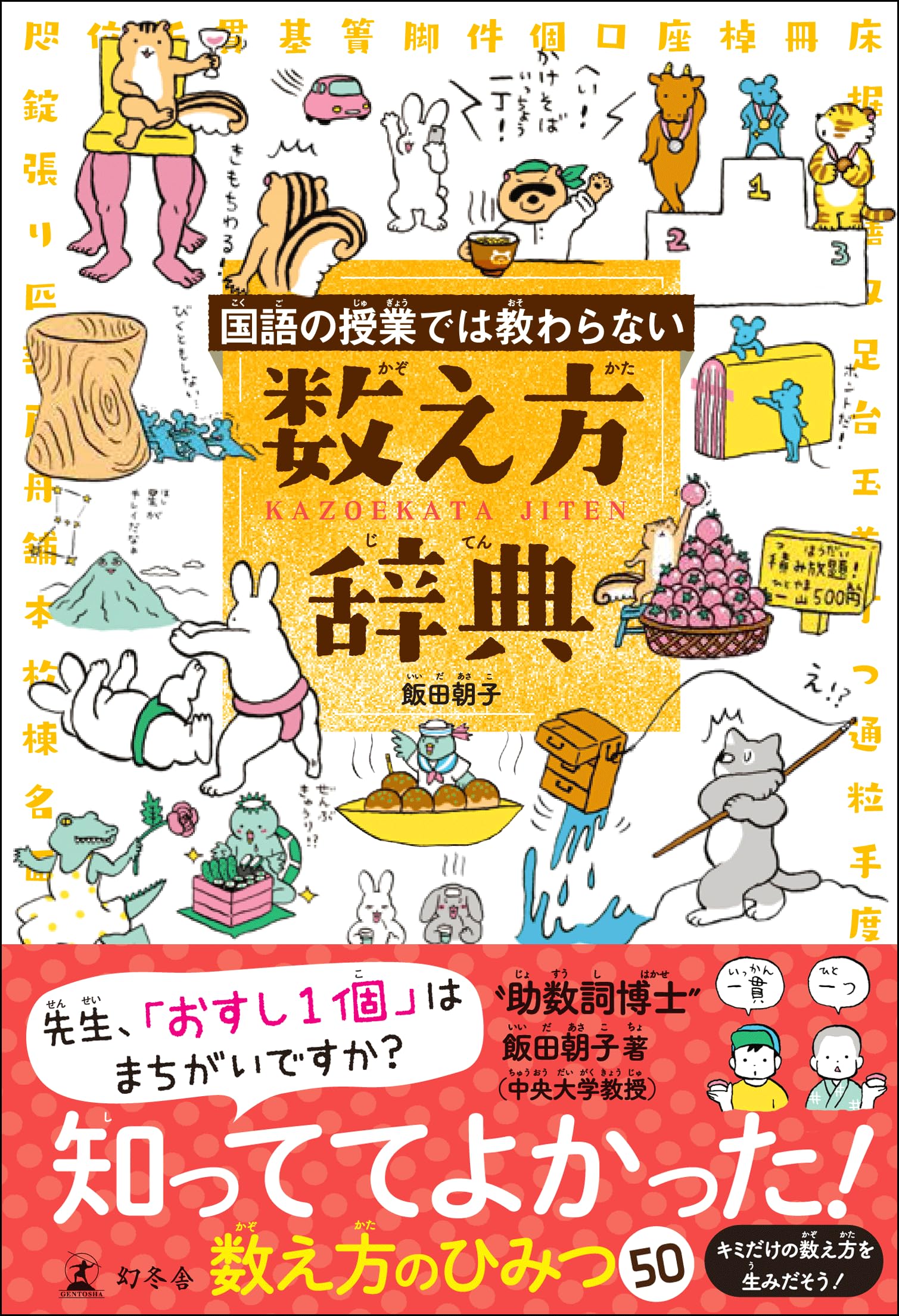 (S) 鍛える国語教室 青本2冊 20巻 2冊不足 2冊外カバー無し Amazon.co.jp: 英雄教室(20) (ガンガンコミックス) : 新木伸, 岸田こ