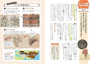 わかる人にはわかる芸術 図解でよくわかる！新NISAがすべてわかる本 | トミィ |本 | 通販
