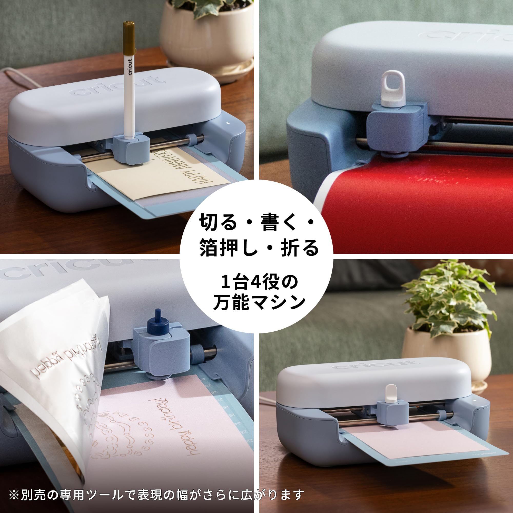 Amazon.co.jp: Cricut: 新着