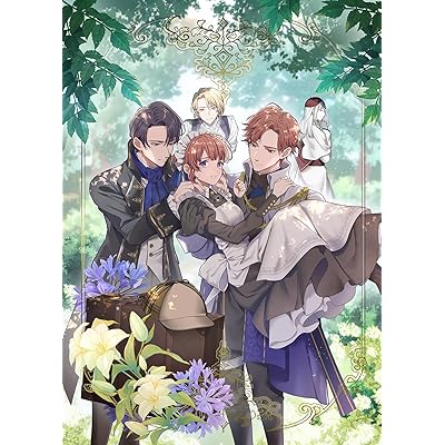 すべてを奪われた少女は隣国にて返り咲く2【電子書籍限定書き下ろしSS付き】 (Celicaノベルス)