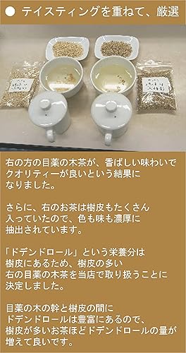 Amazon 国産100 目薬の木茶 メグスリノ木茶 京都セレクトショップ謹製 茶葉 100g 単品 紅茶専門店 京都セレクトショップ ハーブティー 通販 Amazon 国産100 目薬の木茶 メグスリノ木茶 京都セレクトショップ謹製 茶葉 100g 単品 紅茶専門店 京都セレクトショップ ハーブティー 通販