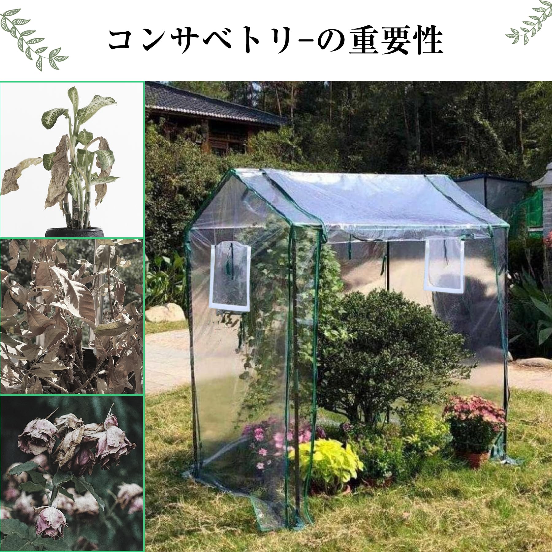Amazon.co.jp: XJIM ビニールハウス 温室 ビニール温室 家庭用 植物