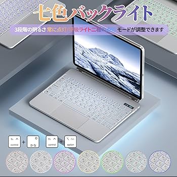 Amazon.co.jp: マジックキーボード SUKEBON 2025 iPad11（A16