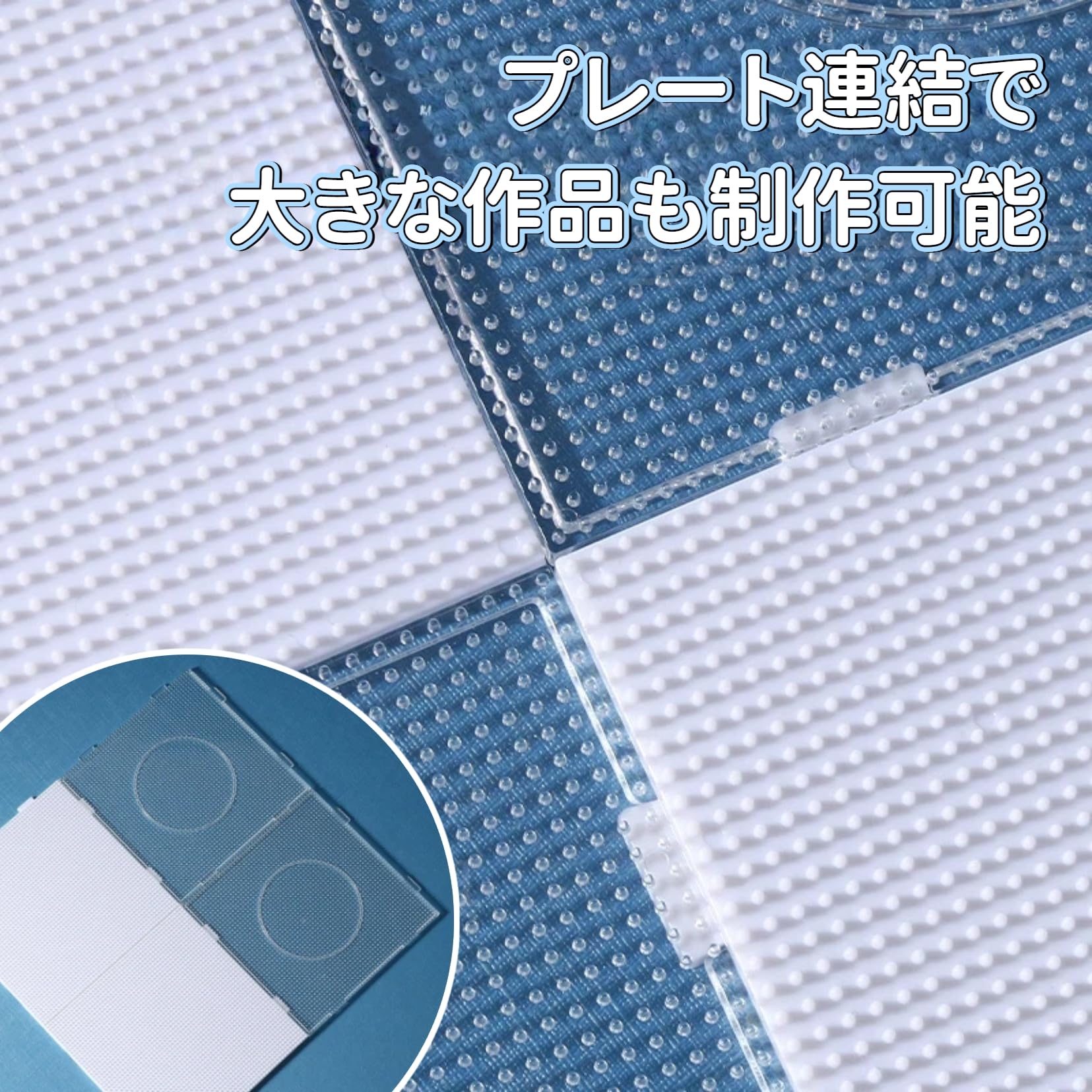 Amazon.co.jp: アイロンビーズ プレート 5枚セット 透明 2.6MM 52
