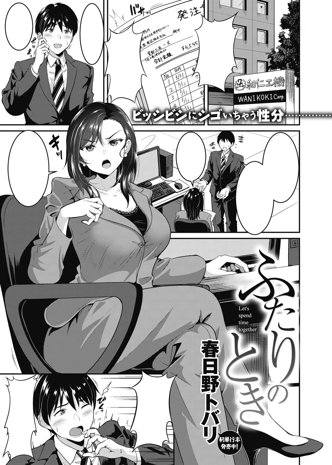 GRAVITY BREAK 1本 スーパー変態2本 Amazon.com: ブッチャーU: books