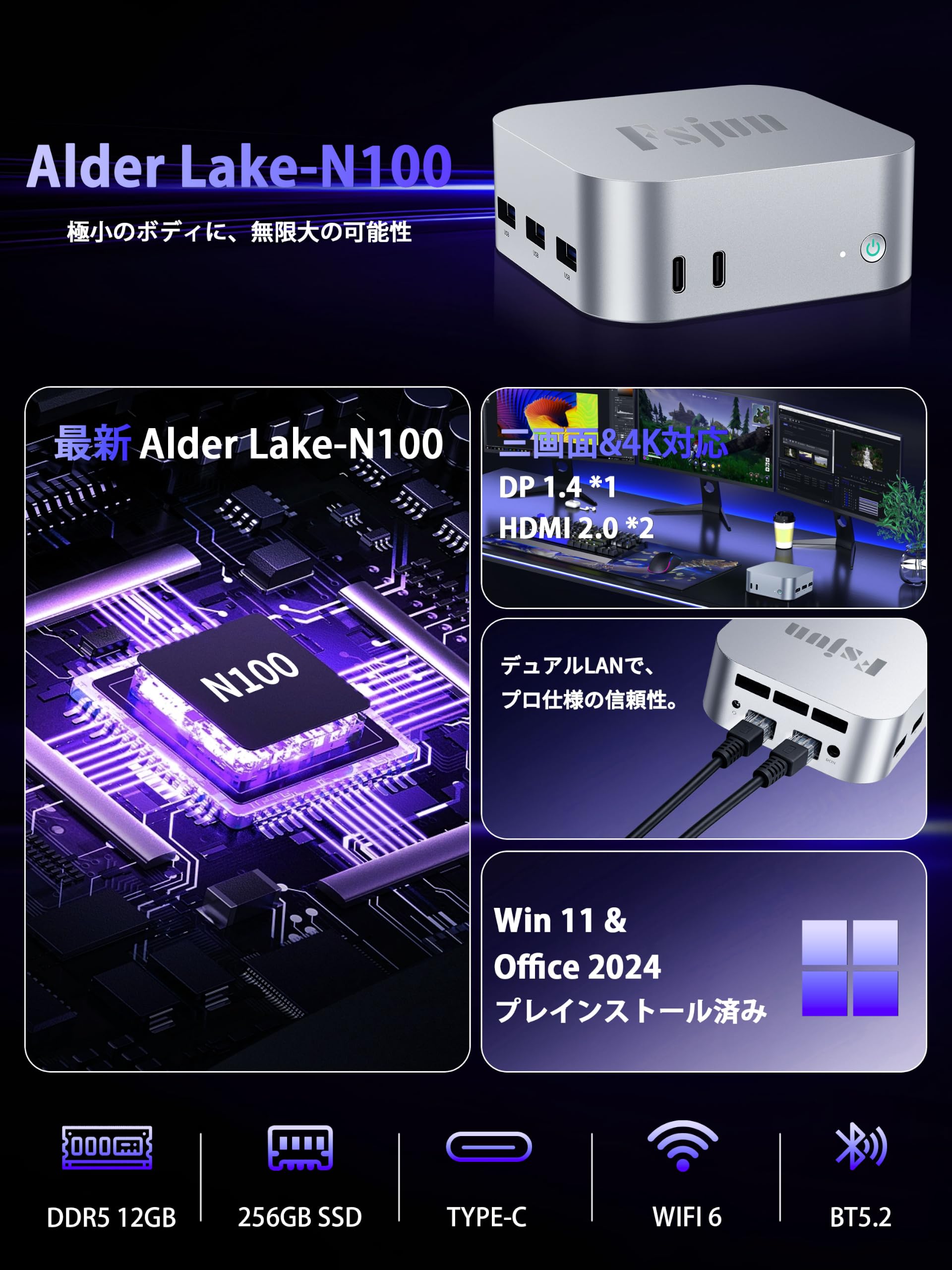 Amazon.co.jp: Fsjun ミニPC 2024office搭载& Alder Lake N100 (6500Y