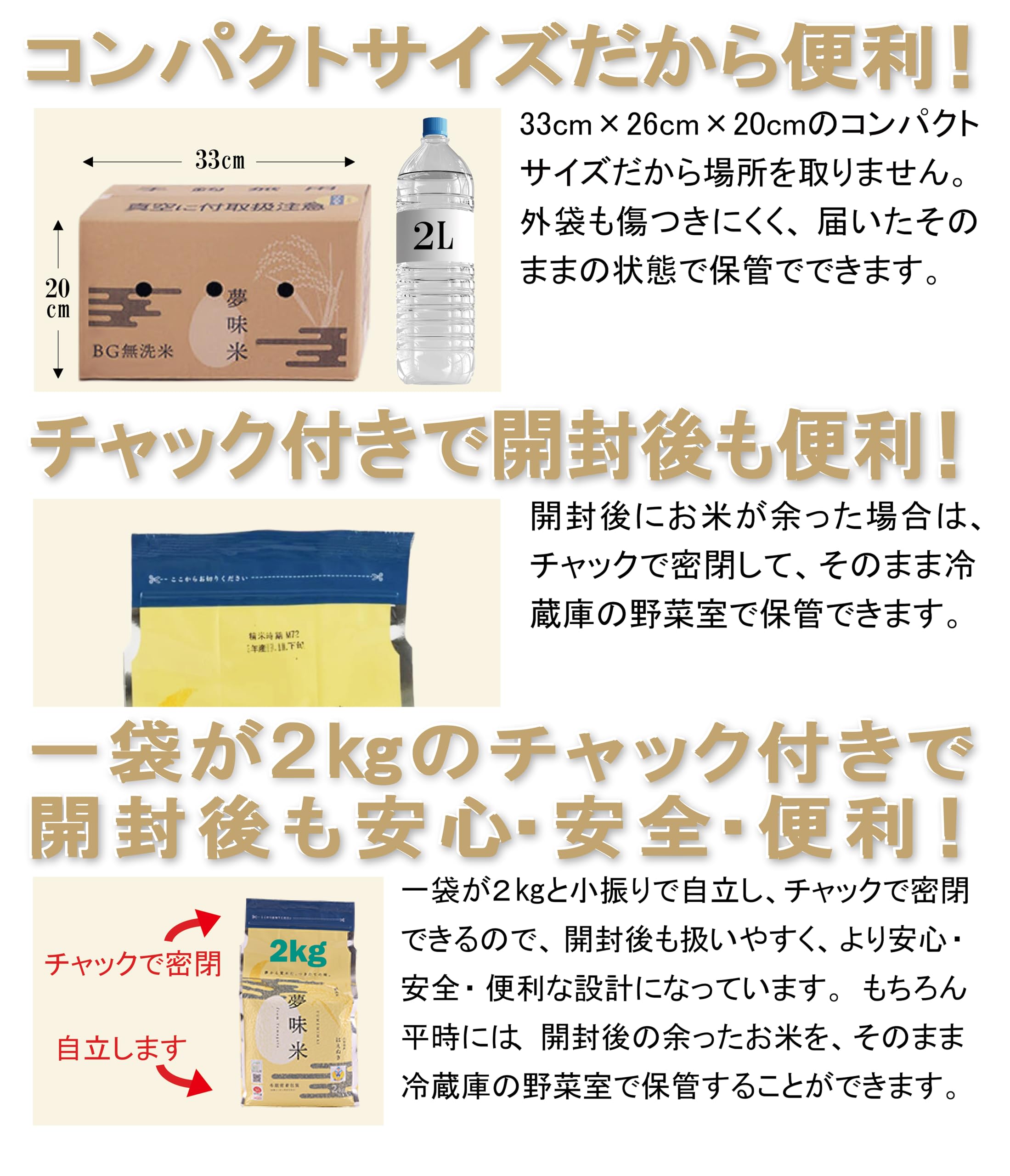 つや姫 夢味米 BG無洗米 5袋セット Amazon.co.jp: 夢味米 2kg×5個入り つや姫 無洗米 長期保存(約5