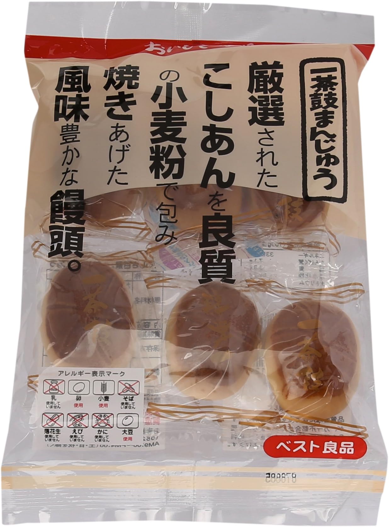 Hyakkei Issa Tsutsumi Manju, 3.59 Ounce