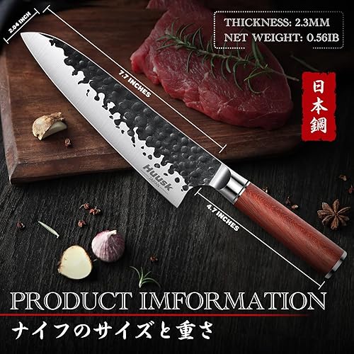 Miniatura 4 de Huusk Cuchillo de chef japonés, cuchillo Gyuto de 8 pulgadas con hoja de acero al carbono forjado a mano, cuchillos de cocina profesionales con