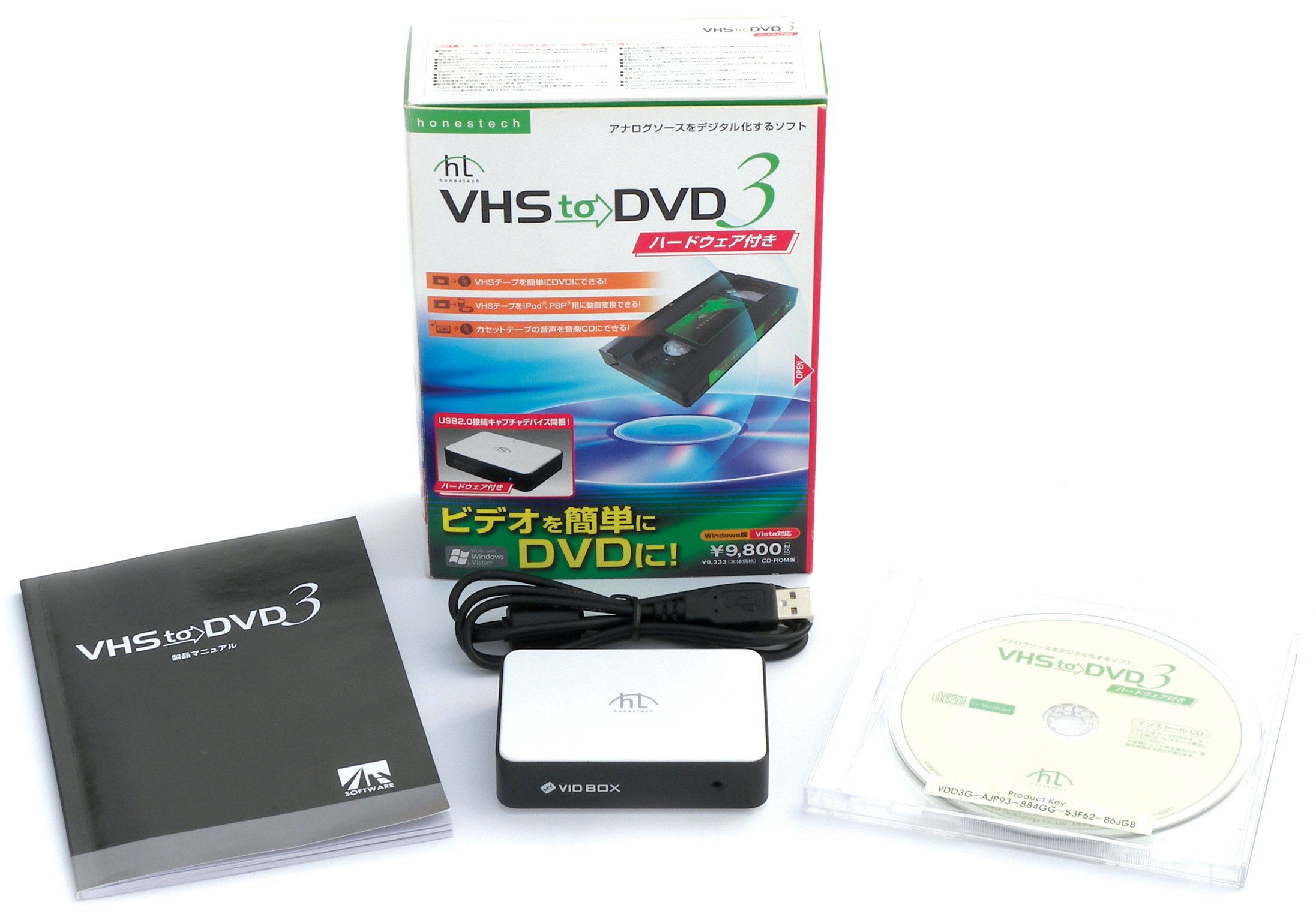 Amazon.co.jp: オネステック VHS TO DVD3 (ハードウェア付属モデル