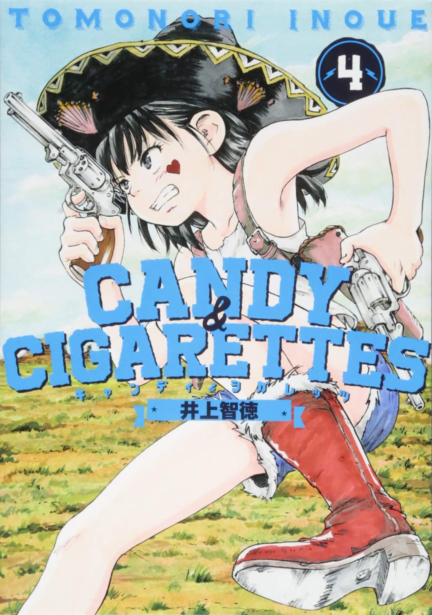 CANDY AND CIGARETTES Vol. 4