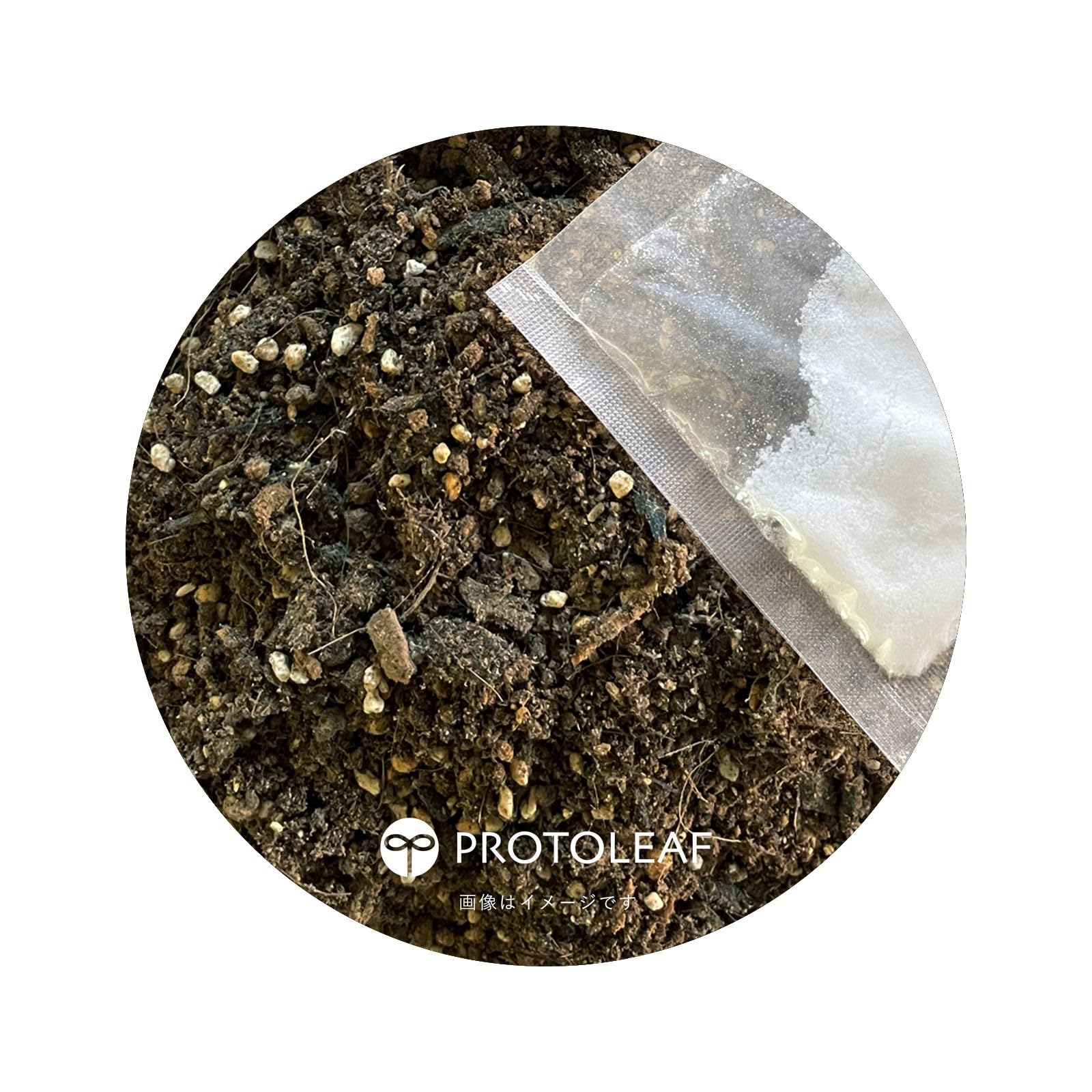 Amazon | プロトリーフ 青アジサイの土 5L | 用土