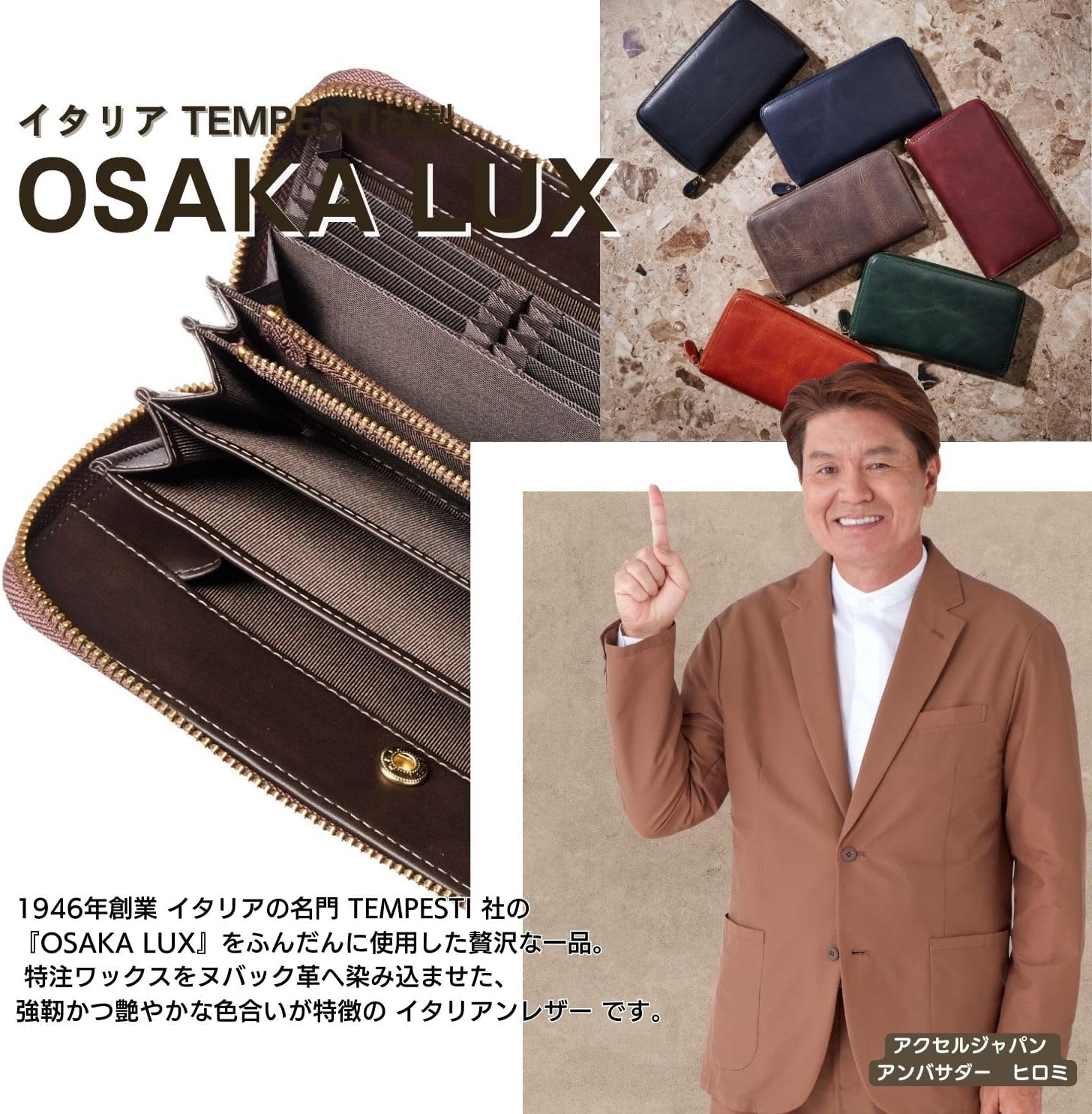 ワイスリー] CRINKLE LEATHER WALLET/ラウンドファスナー財布 スモール