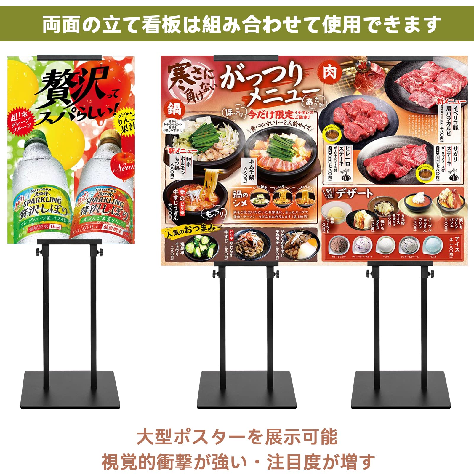 メニューボードを持つシェフ 店頭看板 案内 希少 【公式通販】