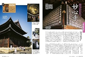 男の隠れ家 2023年 4月号 No.319 | 男の隠れ家 編集部 |本