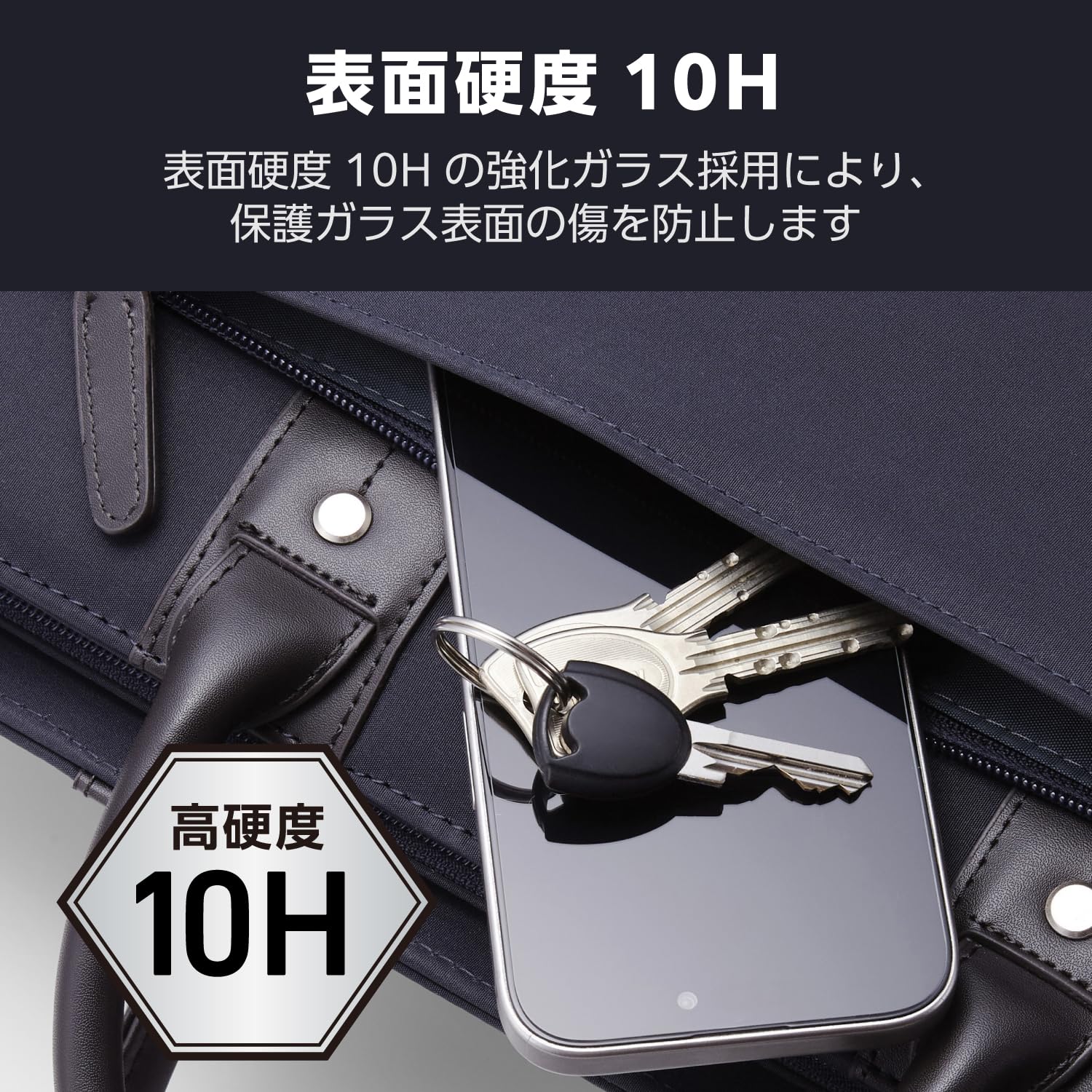 Amazon | エレコム Galaxy Z Flip7 (SC-55F) ガラスフィルム 指紋防止