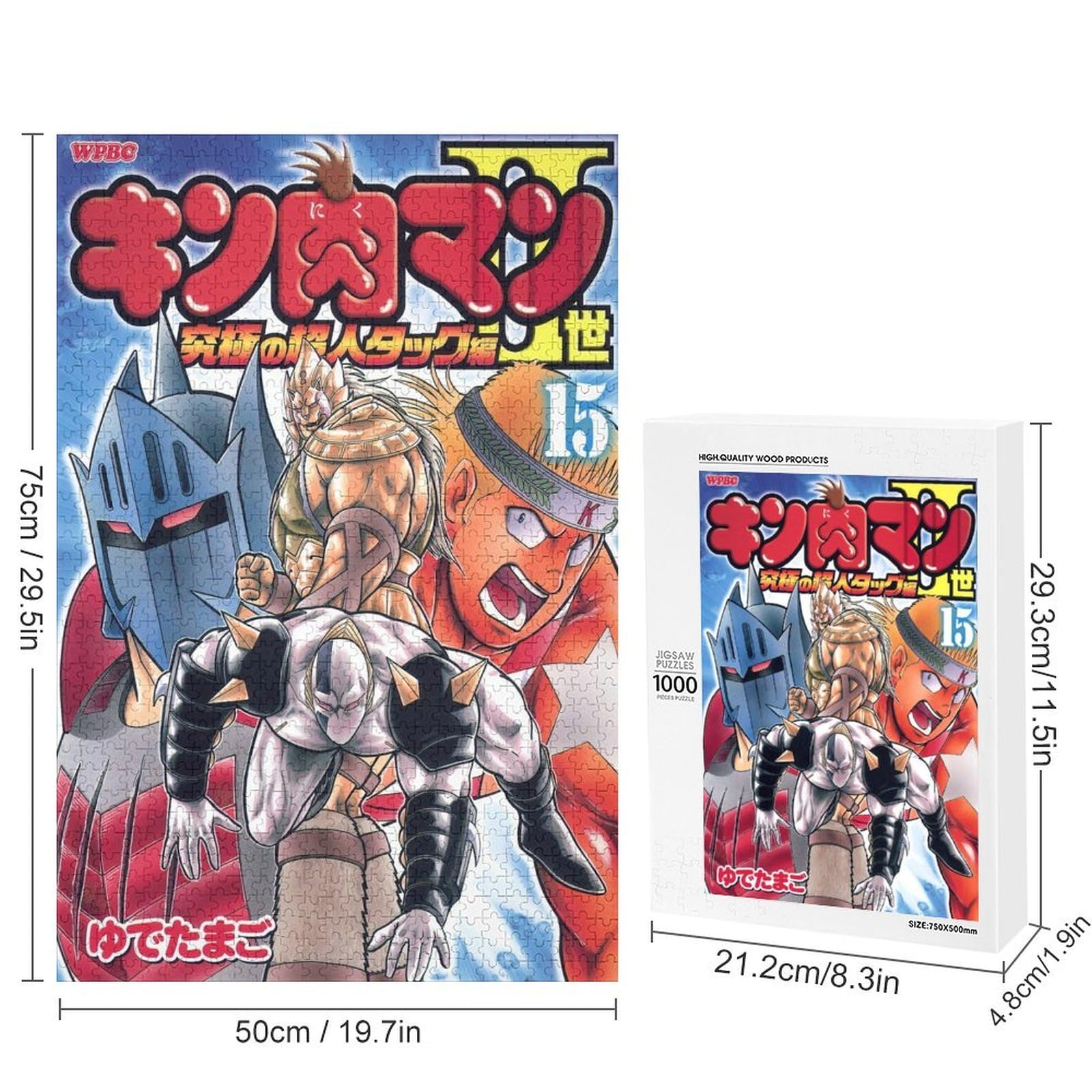 キン肉マン ジグソーパズル 81E4JVMzzwL._UF350,350_QL50_.jpg