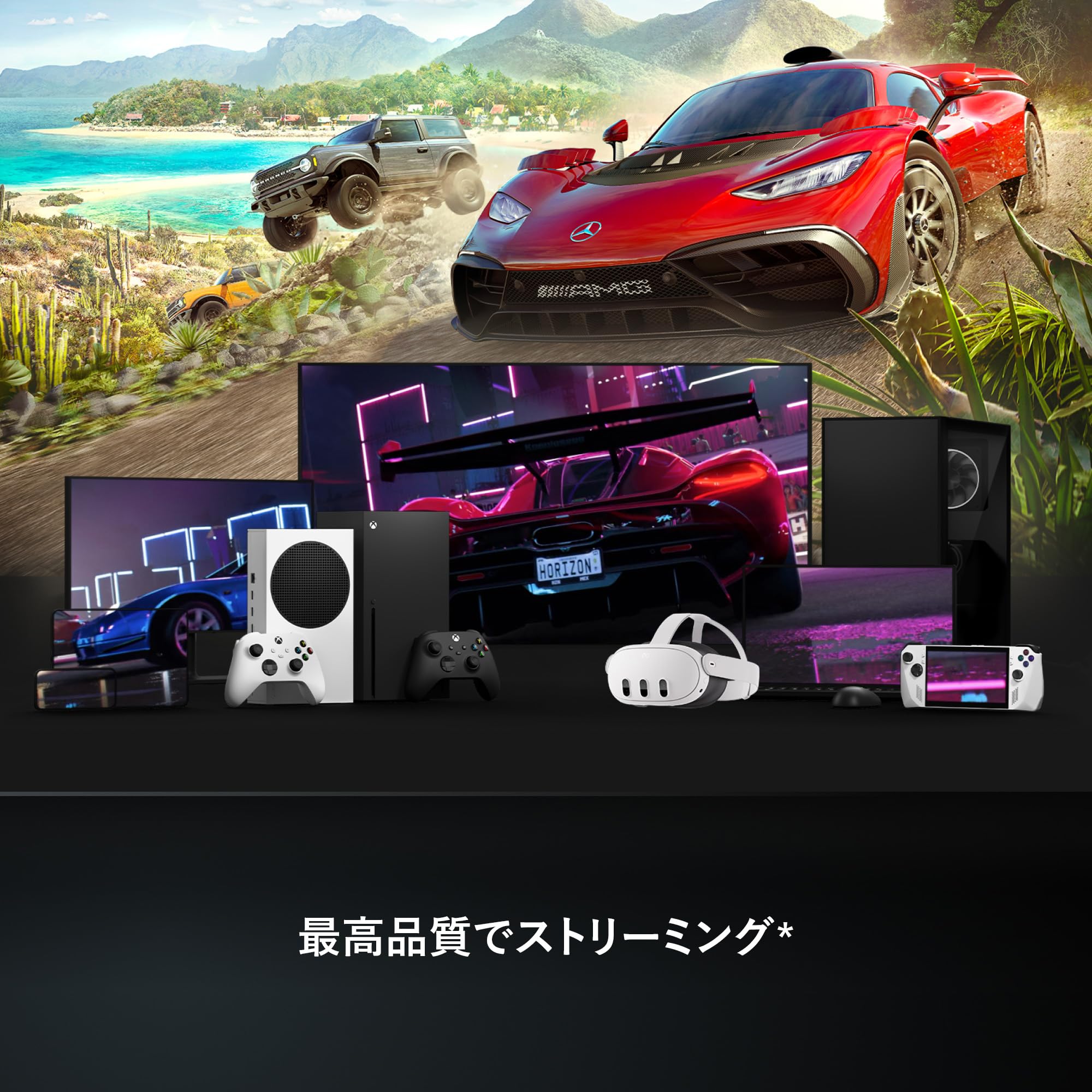 Amazon.co.jp: Game Pass Ultimate 1ヶ月(Xbox Series X|S, Windows 