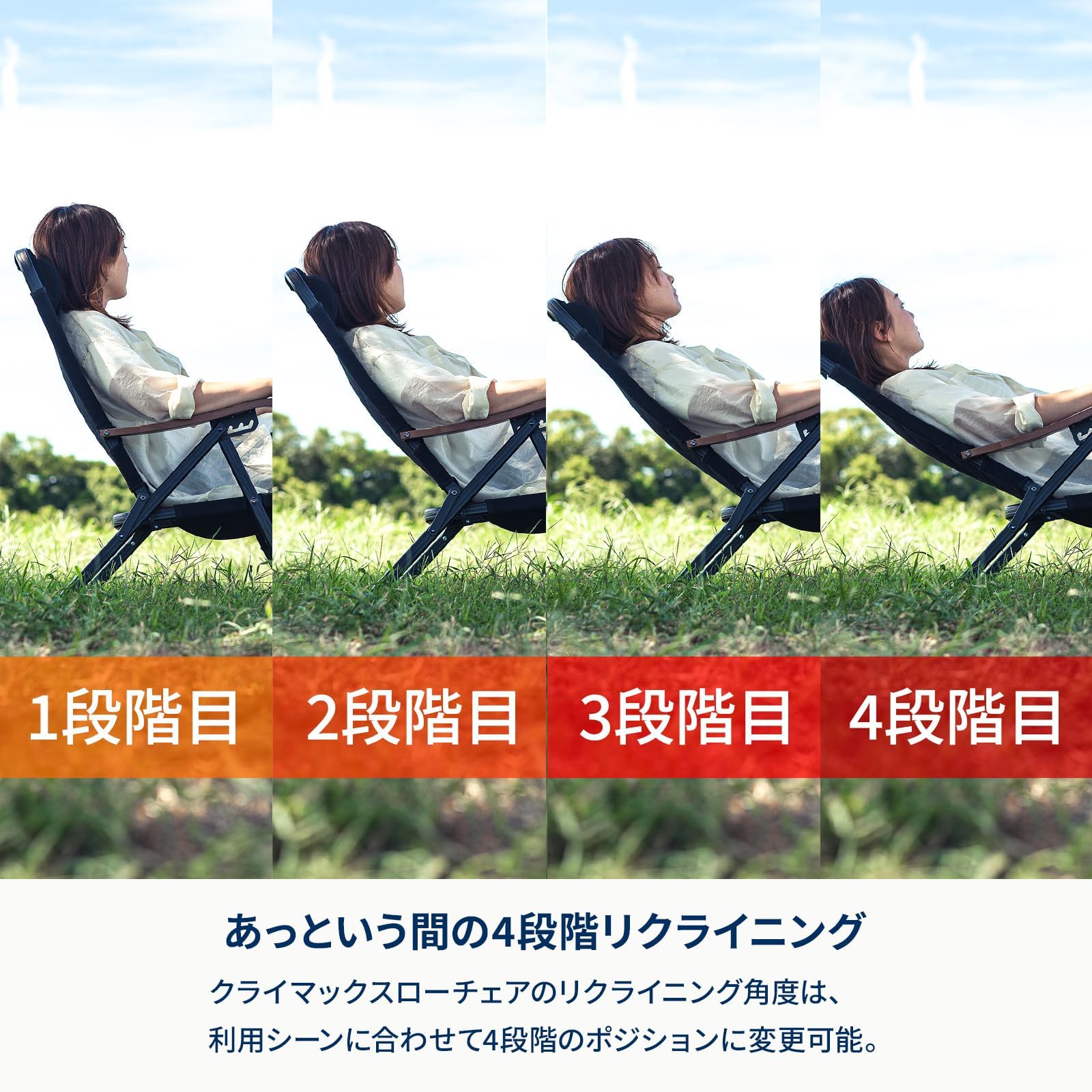 Hilander CliMax Low Chair  4段階リクライニング Amazon.co.jp: Hilander(ハイランダー) クライマックス