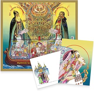 UKRPOSHTA Christmas Stamps Ukrainian Carols in Kyiv-Pechersk Lavra Ukrainian Stamp Set 3X Stamps, 1x Envelope, 1x Card