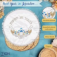 Vista 3 de Zion Judaica - Soporte redondo de satén para Pascua y bolsa de Afikoman, colección Jerusalem Classics de 15 pulgadas, funda de Matzah con 3