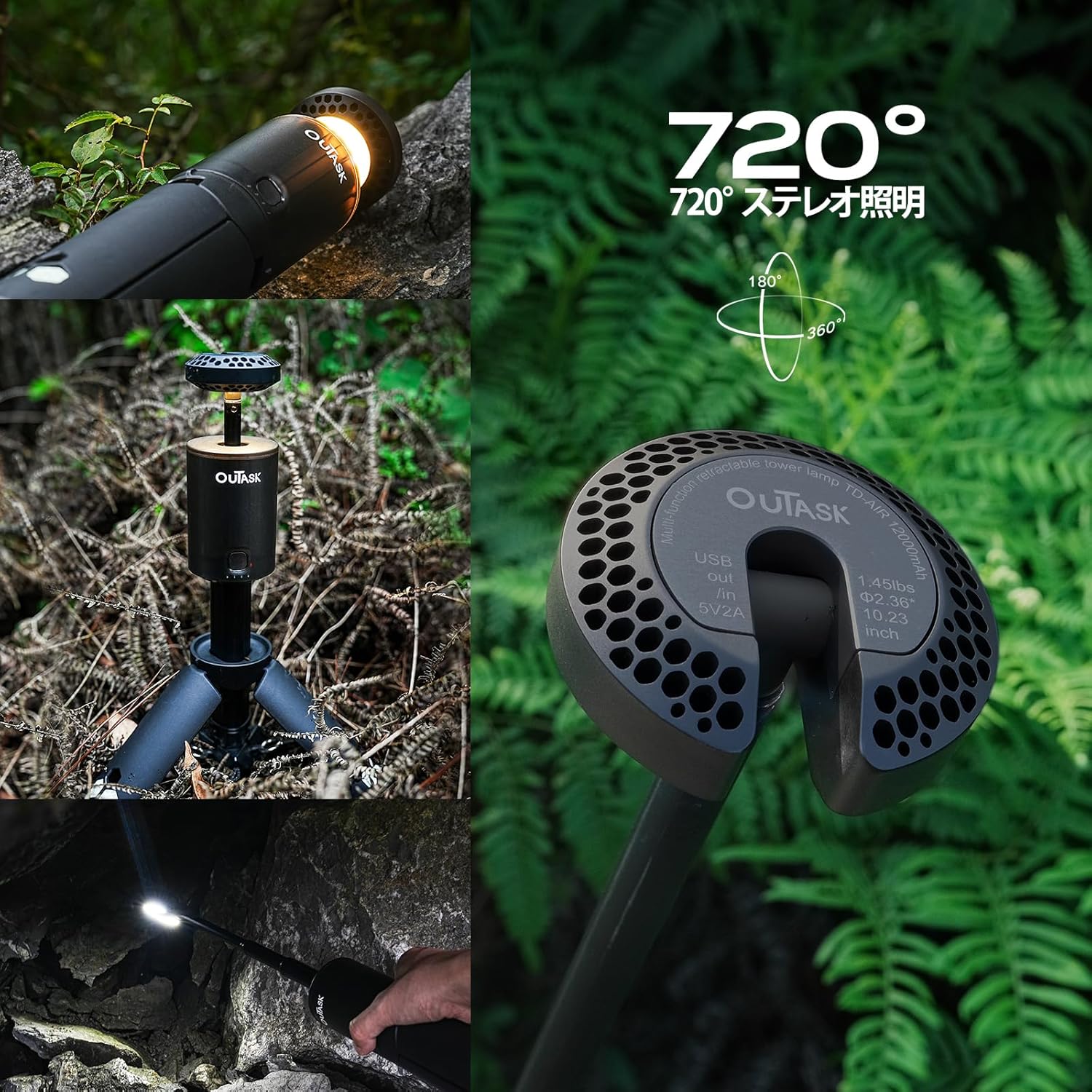 Outask 伸縮式LEDランタン 三脚付き 12000mAhバッテリー内蔵 IPX6/IPX7