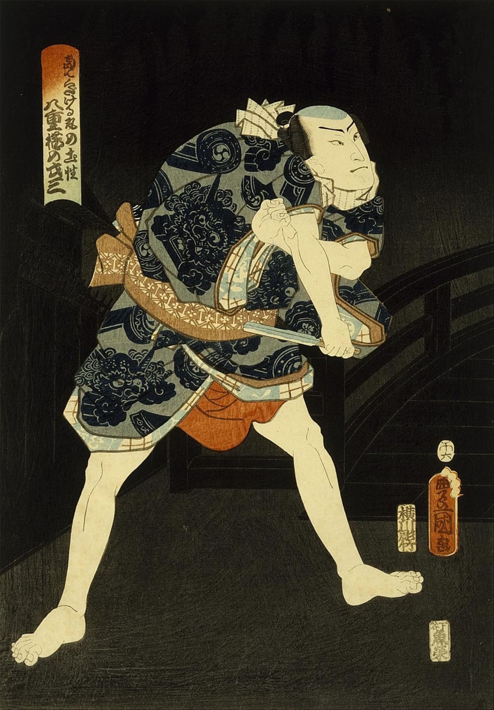 SERENDIPITP Aesthetic Poster Photo Wall Print Retro Picture Kabuki Actor by Utagawa Kunisada Modern Wall Artwork for Home Decor 60x90cm