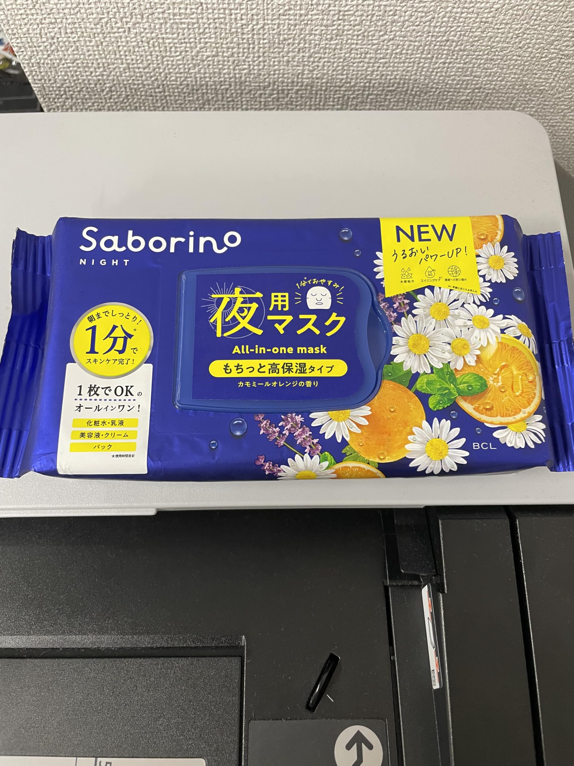 Amazon.com : Bcl Saborino Otukaresa Mask Night Face Mask Moist