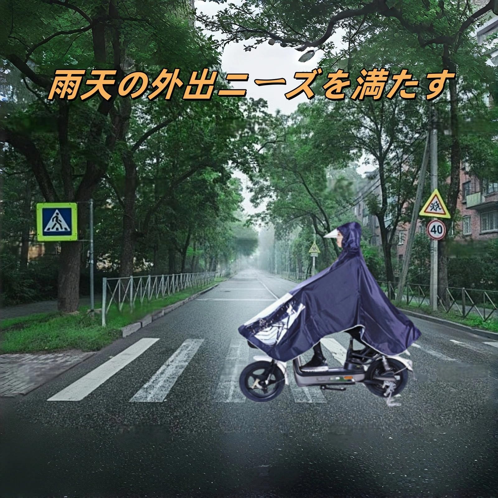 Amazon.co.jp: It's rainy Itinchs rainy 足元が見える ポンチョ