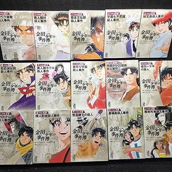 Amazon.co.jp: 金田一少年の事件簿 文庫版 1～32巻セット 刷数