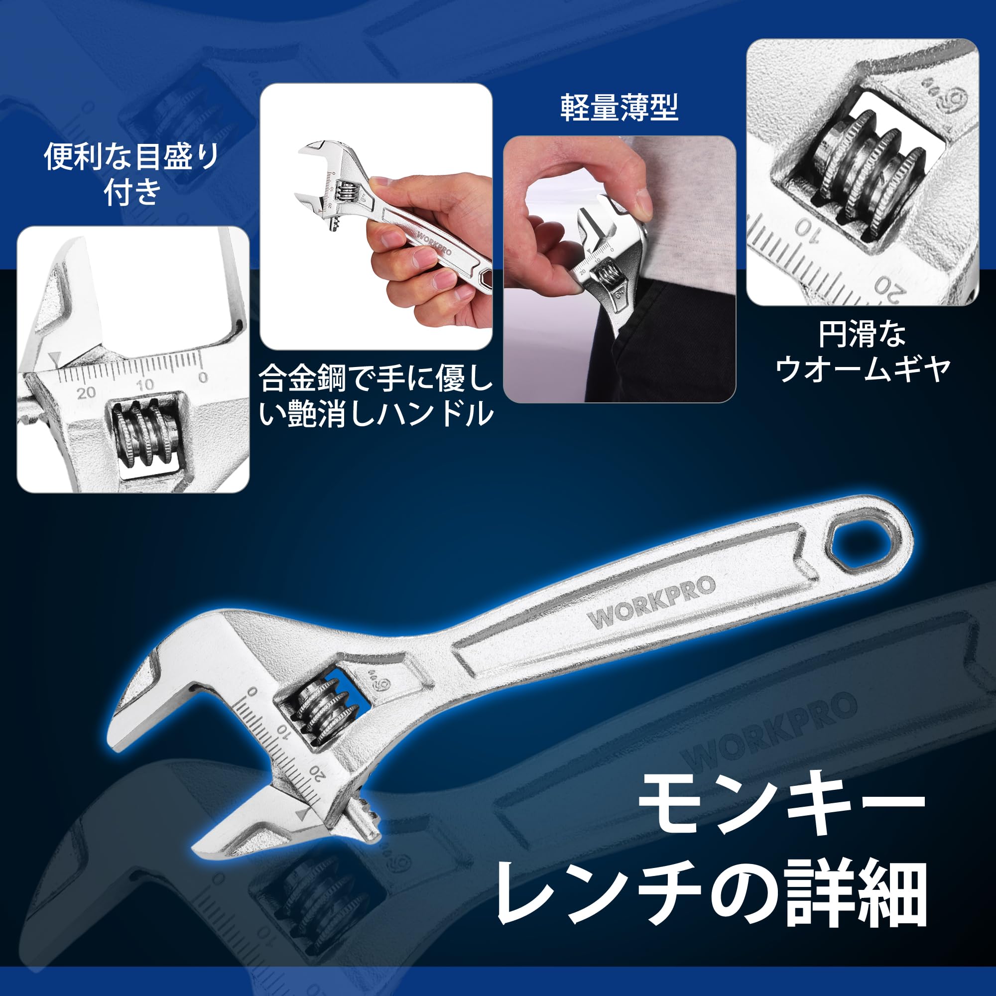値下げ　モンキーレンチセット Amazon | WORKPRO 六角レンチセット 六角レンチ 9本組 モンキーレンチ