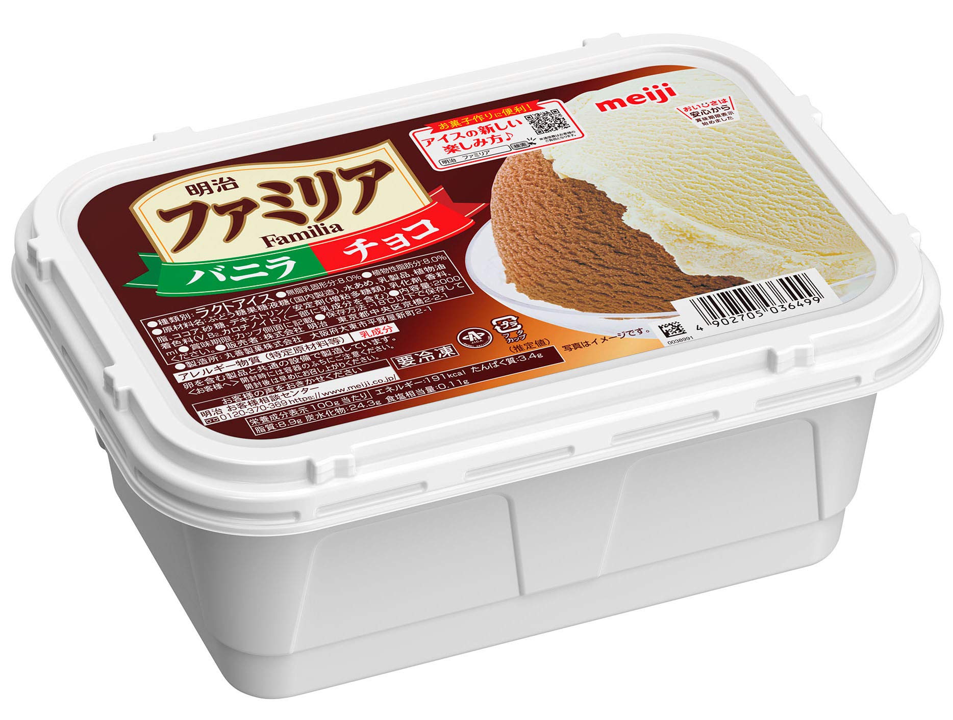 Amazon.co.jp: [冷凍] 明治 ファミリアバニラ&チョコ 2000ml : 食品