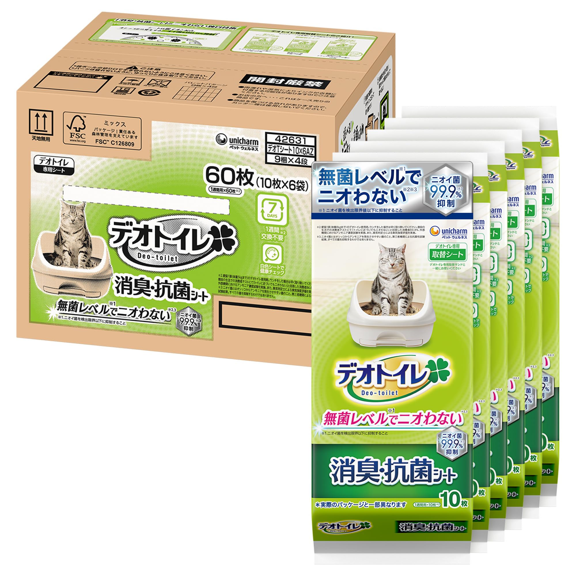 デオトイレ　消臭抗菌シート10枚入り×13袋　合計130枚 Amazon | 【無菌レベルでニオわない】デオトイレ 消臭・抗菌シート 60