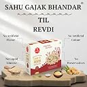 SAHU GAJAK BHANDAR Crispy Revdi 400g | Revadi | Rewadi gallery image