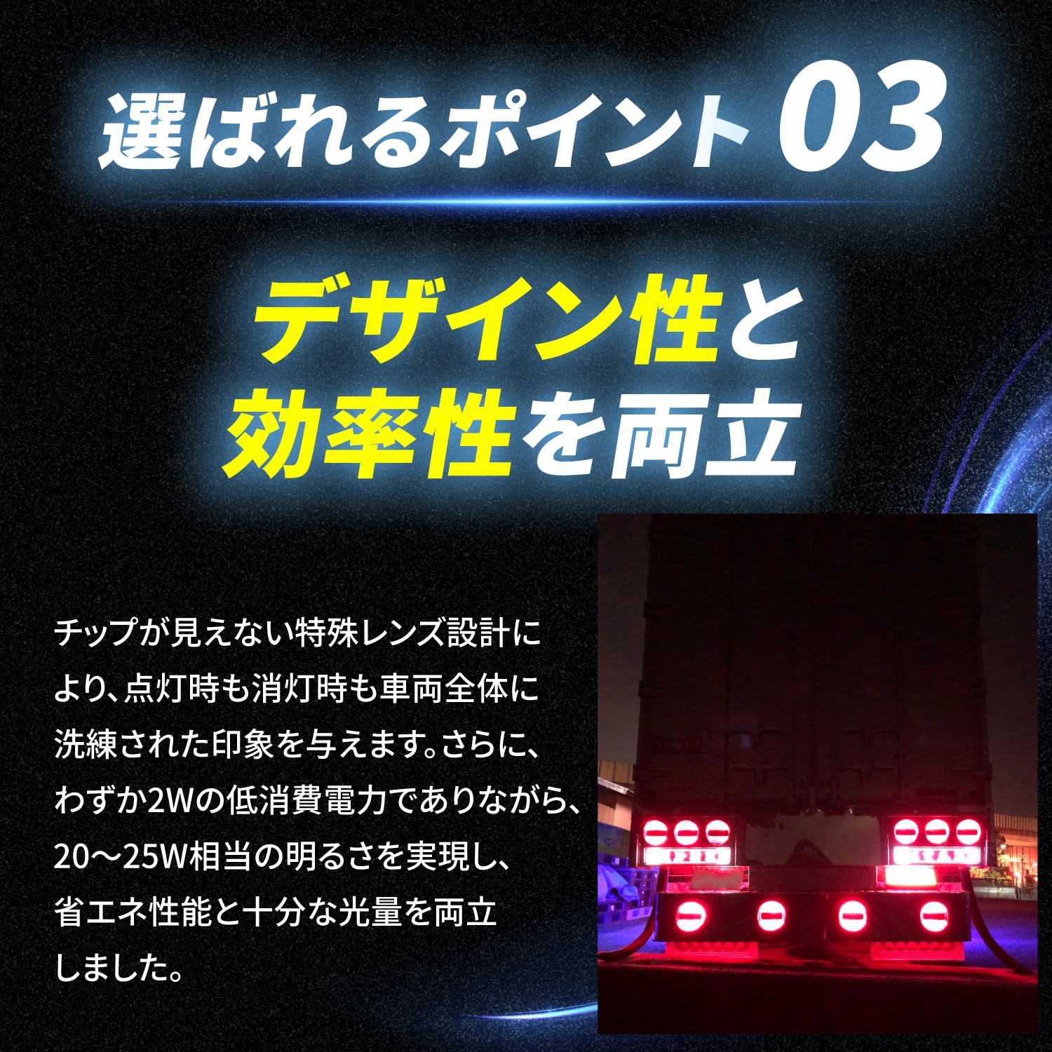 Amazon | Takenous 竹村商会 S25 LEDダブル球 12V/24V BAY15d 180度
