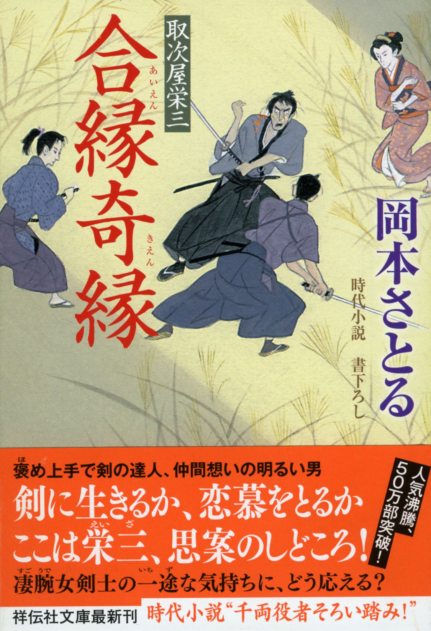 【3CD+冊子】岡本吏郎が語る壁を破る戦略思考 現状を打破する経営トップの発想 岡本吏郎 (おかもとしろう)| 経営セミナー・本・講演音声・動画