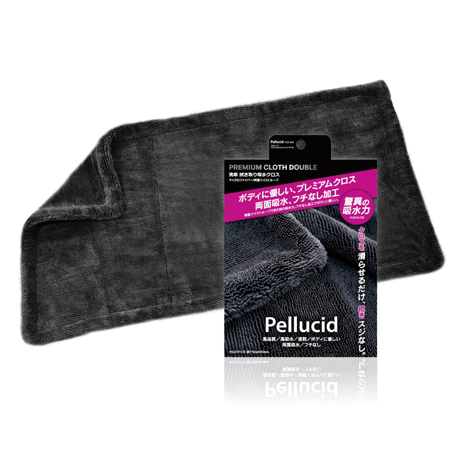 Amazon.co.jp: ペルシード(Pellucid) 洗車タオル超吸水 大判 両面