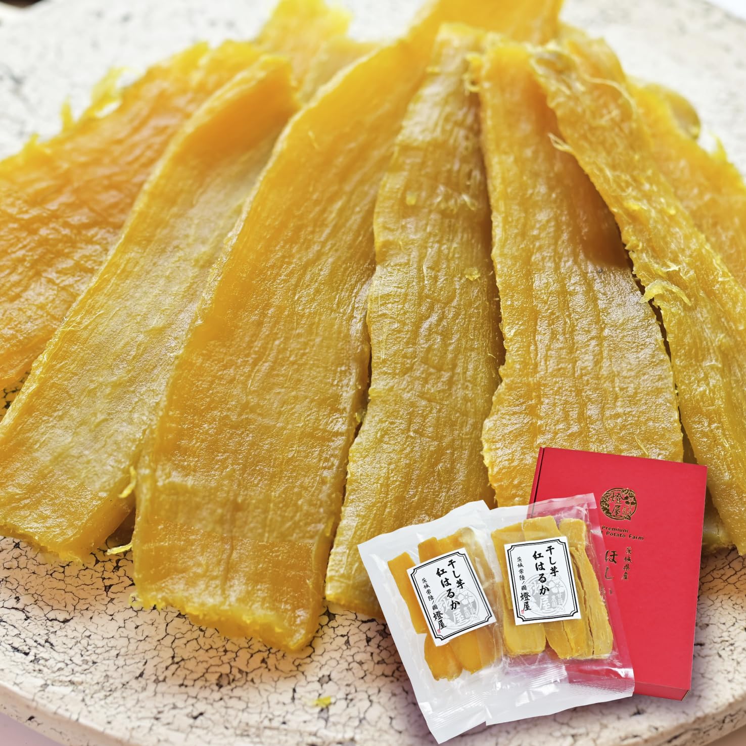 Amazon | 【全国一のほしいも産地】極上品「紅はるか」干し芋／茨城県