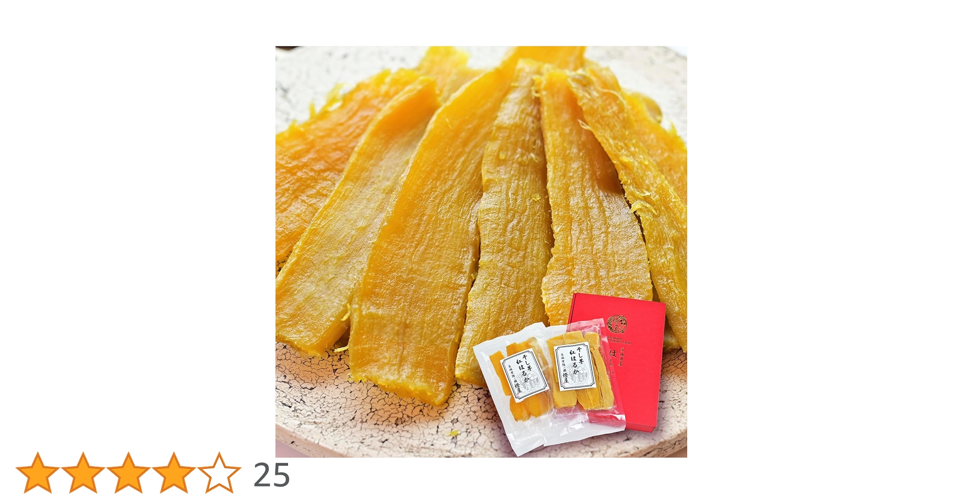 Amazon.co.jp: 【全国一のほしいも産地～茨城県産】600g (150g x