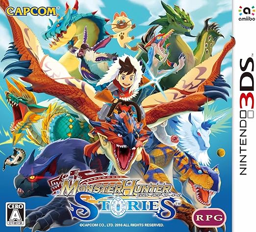 Monster Hunter Stories Standard Edition Import Japon 3ds Amazon Fr Jeux Video