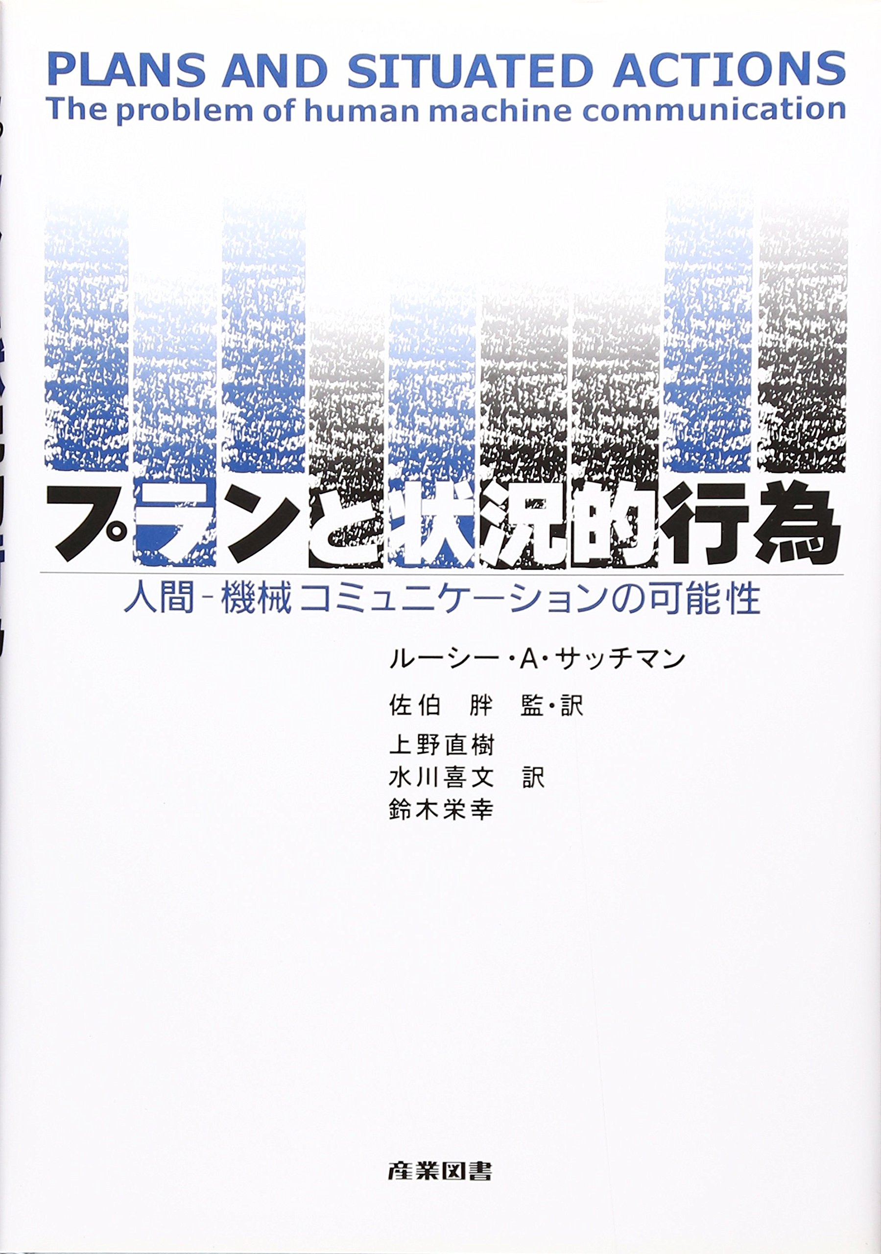 世界トップレベル、モチベーション、成功哲学、経営、セールス、人間関係、SSI 社員紹介-3 アゼストグループ[AZEST-GROUP] 2026年度採用情報