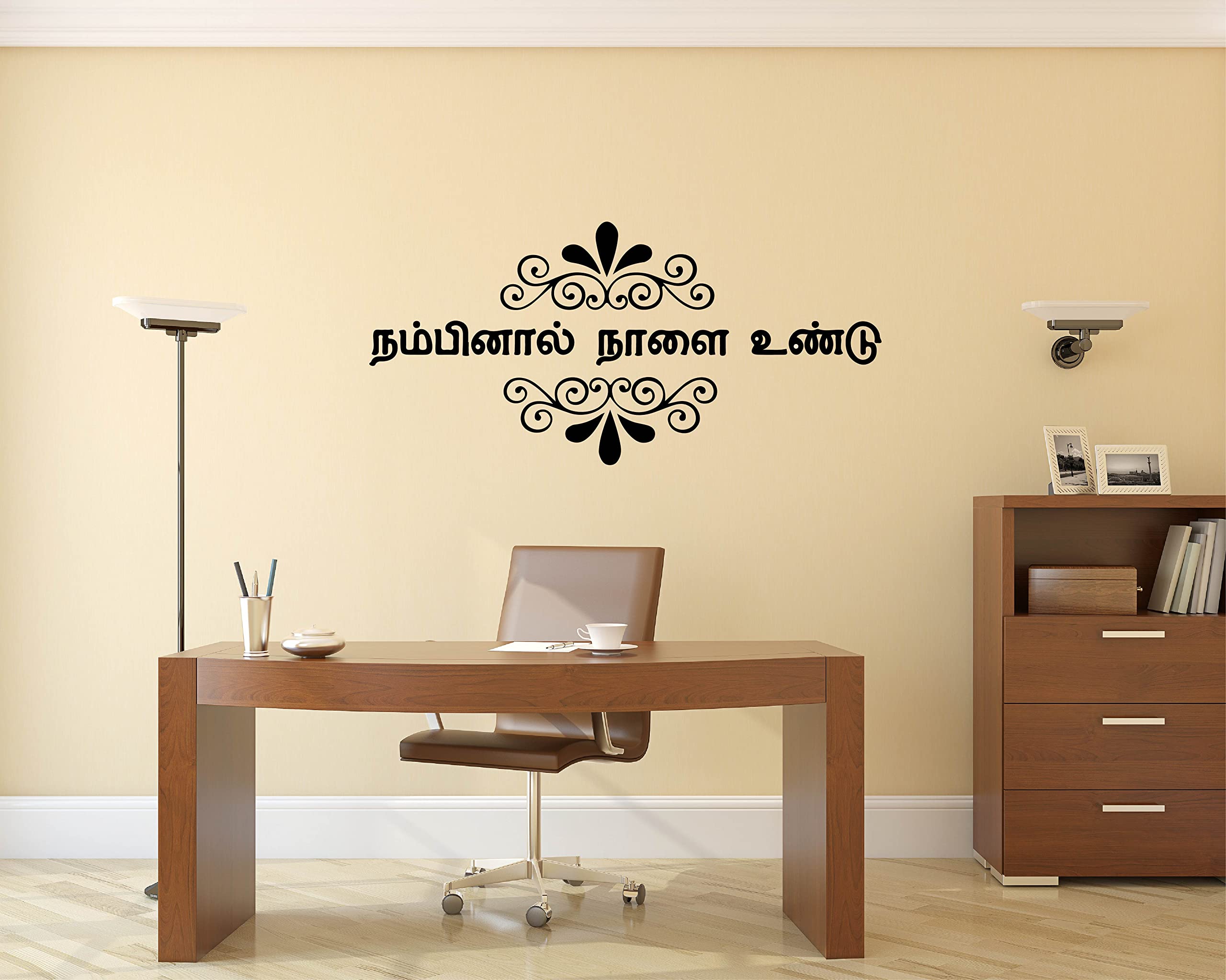 PEACOCKRIDE Tamil Quote l Motivational l Nambinal Naali undu I Wall Decal Large Black (PVC Vinyl) (B0BL3HMGVW) Amazon Price History, Amazon Price Tracker