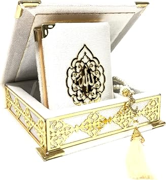 VHD Quran Tasbih in Islamic Decoration Box | Quran Prayer Beads Islamic Gift Set | Islamic Birthday, Wedding, Eid Gift | Muslim Gift Favor Cream