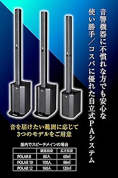 Amazon | [ HK AUDIO ] パワードスピーカー アンプ内蔵